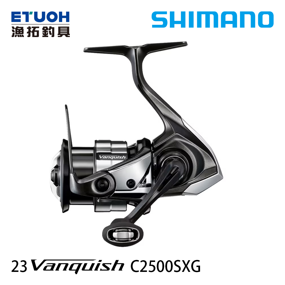 SHIMANO 23 VANQUISH C2500SXG [紡車捲線器] - 漁拓釣具官方線上購物平台